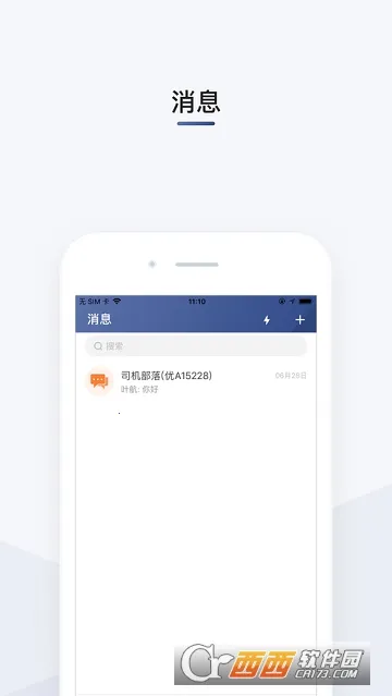 �ε�˾�����������ֻ���