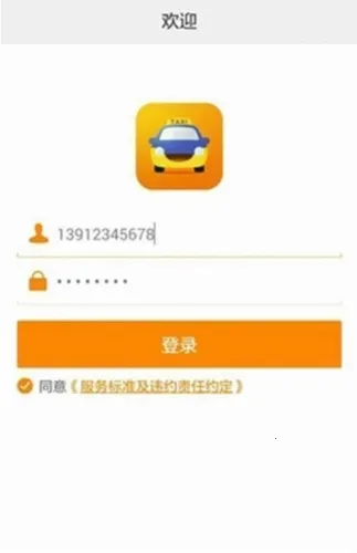 �ε�˾�����������ֻ���