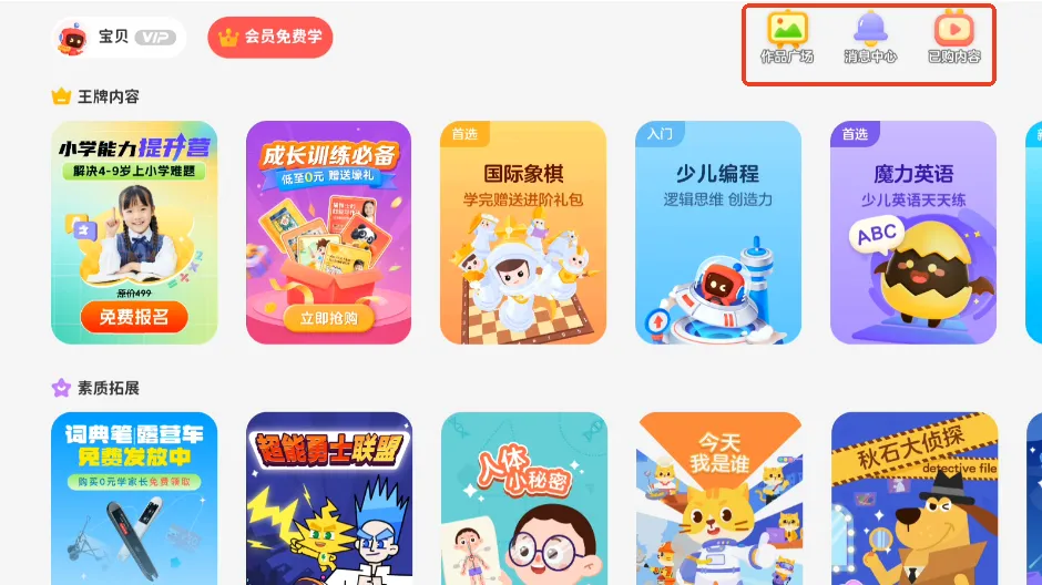 有道卡搭2025官方最新版本 有道卡搭2025官方最新版本