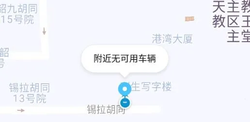 咖啡约车(出行打车软件) 咖啡约车(出行打车软件)