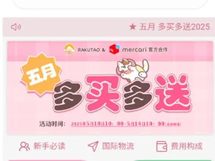 乐酷淘2026官方正版 乐酷淘2026官方正版