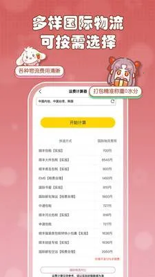 乐酷淘2026官方正版 乐酷淘2026官方正版