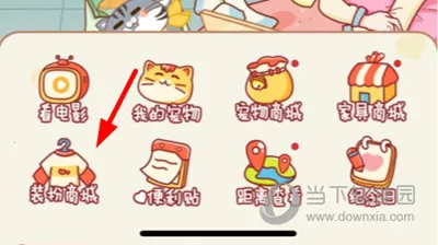 心动日常2026最新版本 心动日常2026最新版本