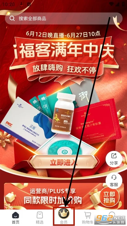 i������(���ʹ���ƽ̨)