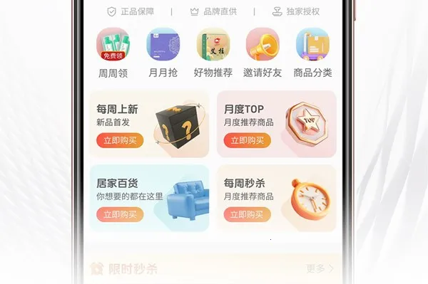 i������(���ʹ���ƽ̨)