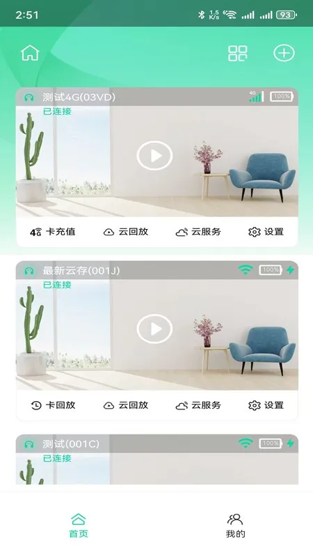 ������2025���°汾
