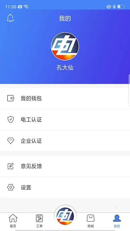 ���繤2025�ٷ�����
