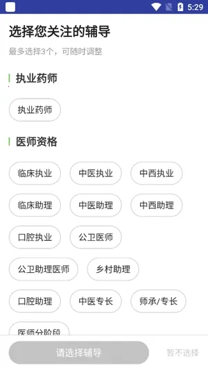 ҽѧ��������׿���ֻ���