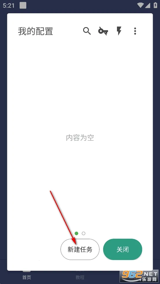 贝利自动点击器(自动点击工具) 贝利自动点击器(自动点击工具)