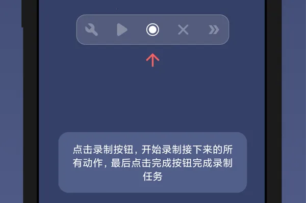 贝利自动点击器(自动点击工具) 贝利自动点击器(自动点击工具)