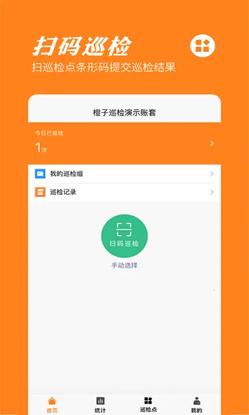 ����Ѳ�찲׿���ֻ���