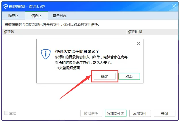 火萤视频桌面最新手机版 火萤视频桌面最新手机版