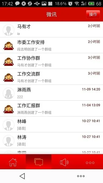 数字通DAP2025官方最新版本 数字通DAP2025官方最新版本