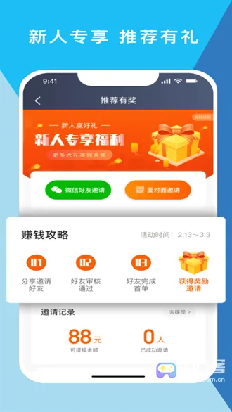 �����˾��2025���°汾