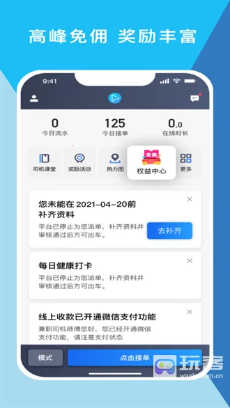 �����˾��2025���°汾