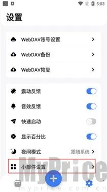 ��ν���2025�ٷ����°汾