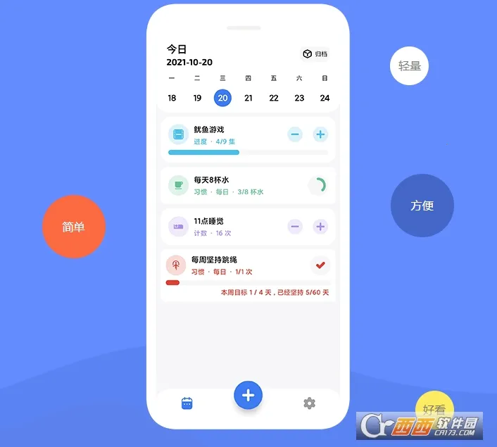 ��ν���2025�ٷ����°汾