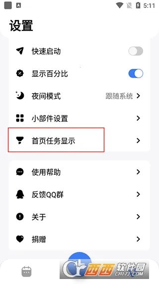 ��ν���2025�ٷ����°汾