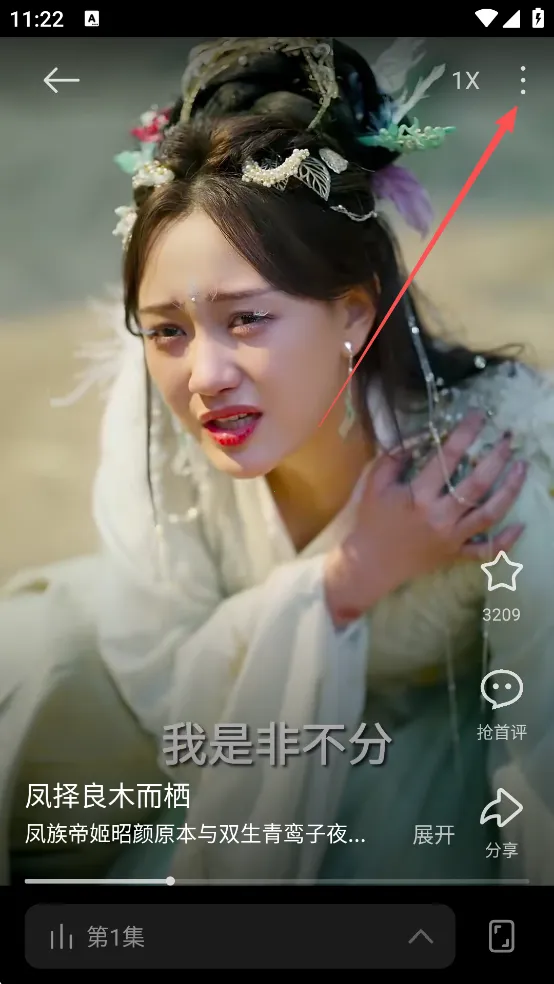 Χ�۶̾�(�̾粥��ƽ̨)