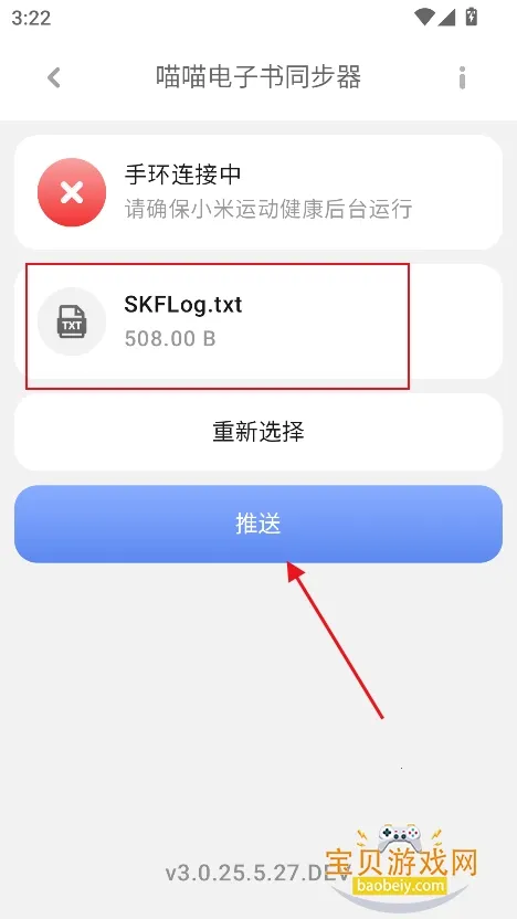 ����������ͬ����2025���°汾