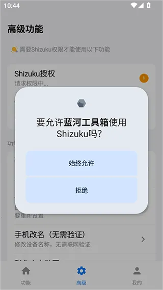 ���ӹ����������ֻ���