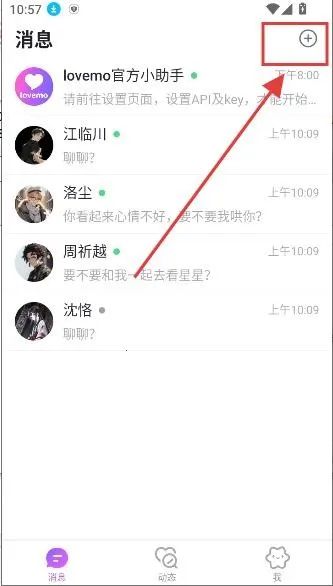 lovemo�����ֻ���