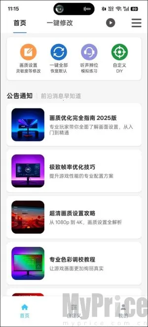 ����ħ��2025�ٷ�����