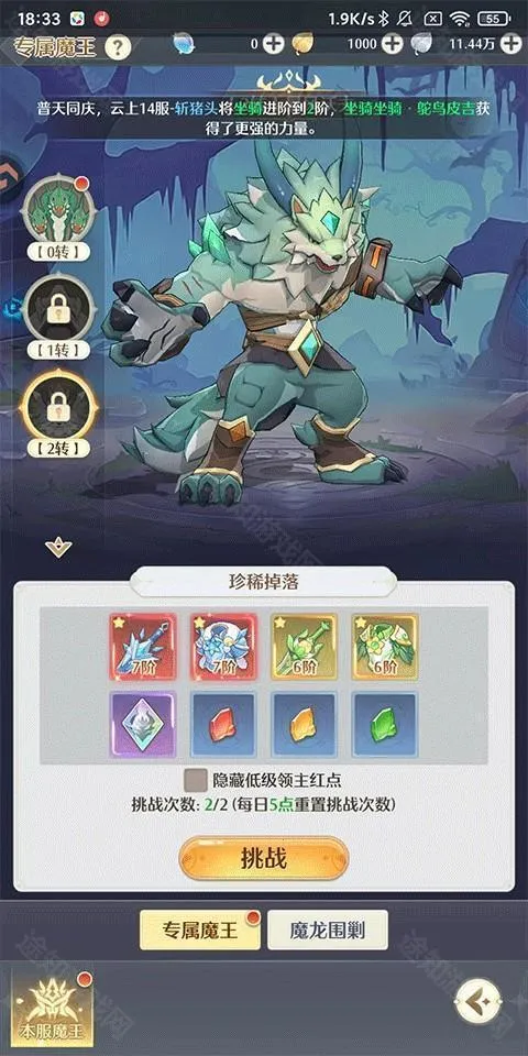 ������Լ(��ʽRPG����)
