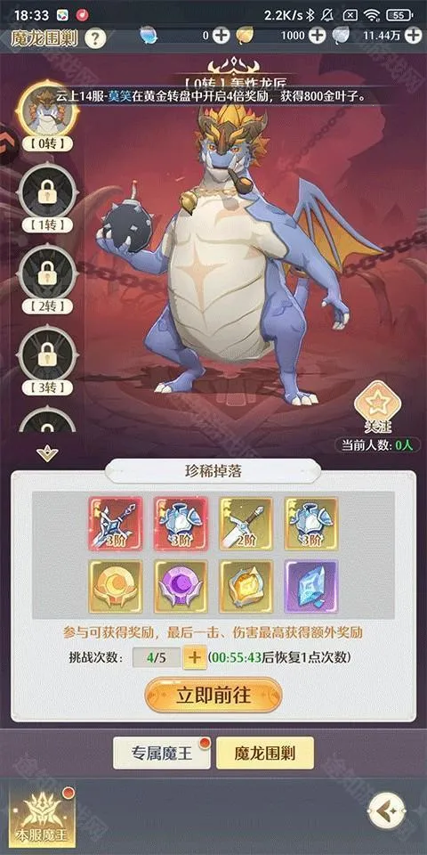 ������Լ(��ʽRPG����)
