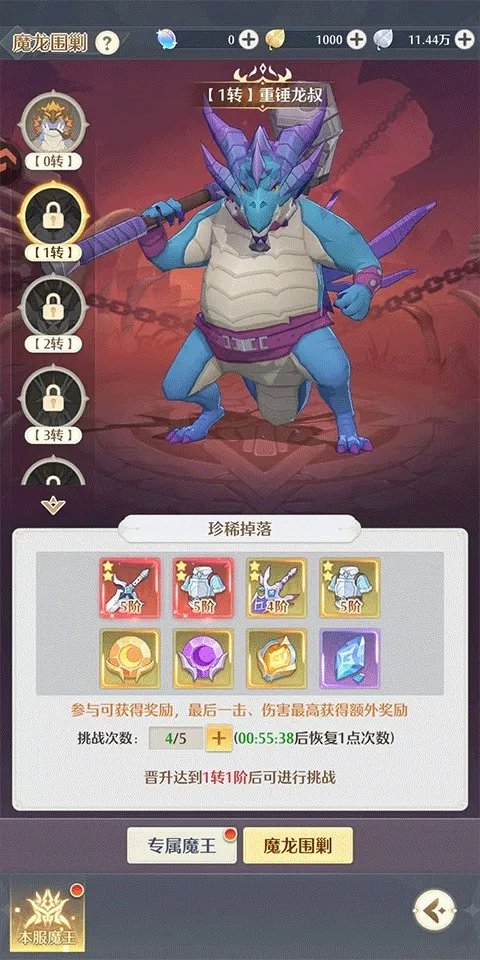 ������Լ(��ʽRPG����)