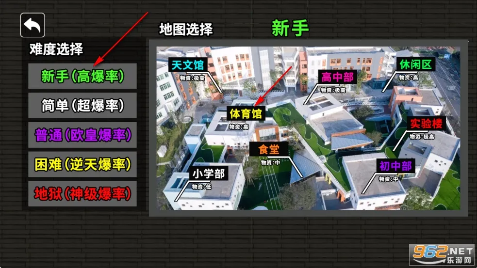 哈基米世界(猫咪校园探险游) 哈基米世界(猫咪校园探险游)