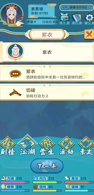 ��������2025�ٷ����°汾