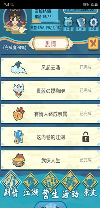��������2025�ٷ����°汾