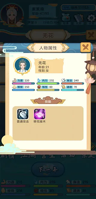 ��������2025�ٷ����°汾