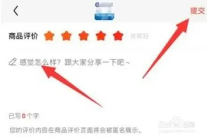 京东最新手机版 京东最新手机版