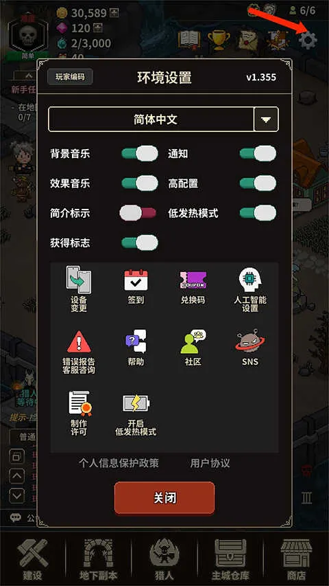 ��ħ�����������ֻ���