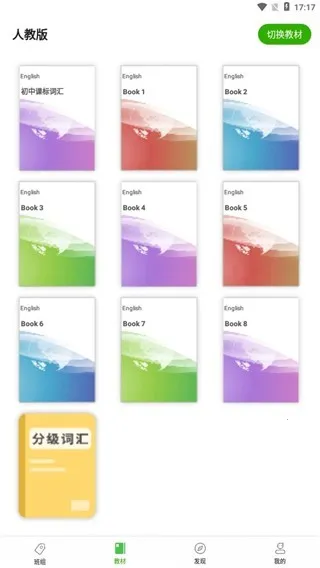 ά�ʽ�ʦ��(Ӣ���ѧ����)