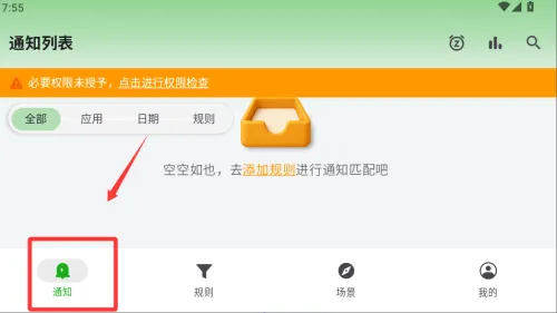 һ��֪ͨ(֪ͨ��������)