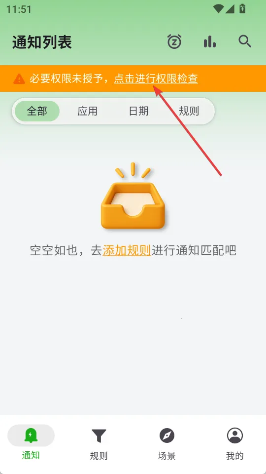 һ��֪ͨ(֪ͨ��������)