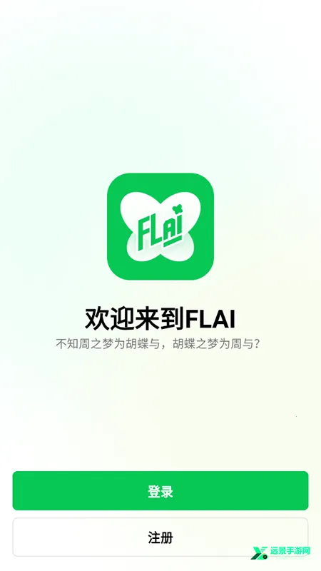 С�̵�FLAI��׿���ֻ���