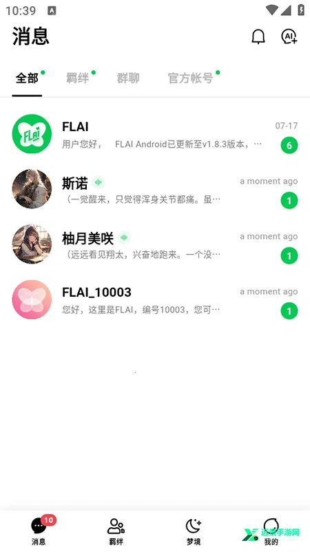 С�̵�FLAI��׿���ֻ���