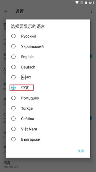Apktool M安卓版