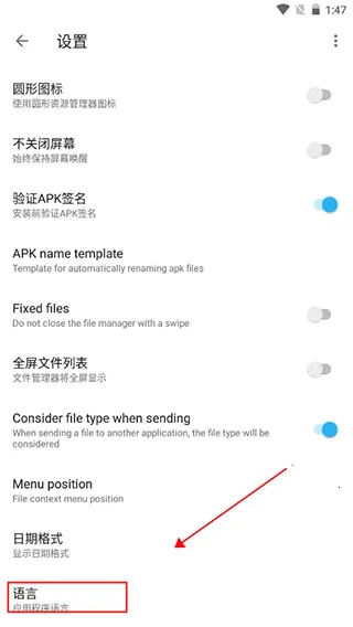 Apktool M安卓版
