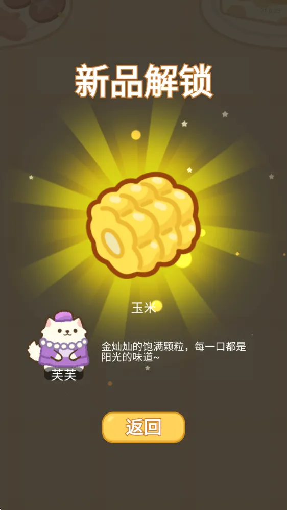 �λ�è�䳬��2025�ٷ����°汾