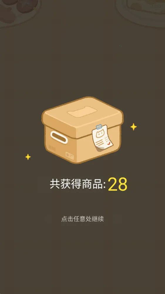 �λ�è�䳬��2025�ٷ����°汾