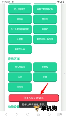 ���ɵ�������2025�ٷ����°汾