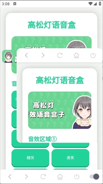 ���ɵ�������2025�ٷ����°汾
