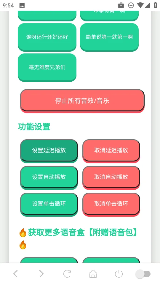 ����һ��������2025���°汾
