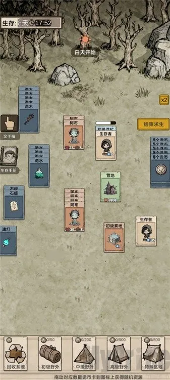 我在异界抓诡异最新手机版 我在异界抓诡异最新手机版