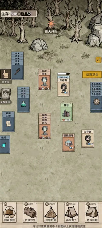 我在异界抓诡异最新手机版 我在异界抓诡异最新手机版